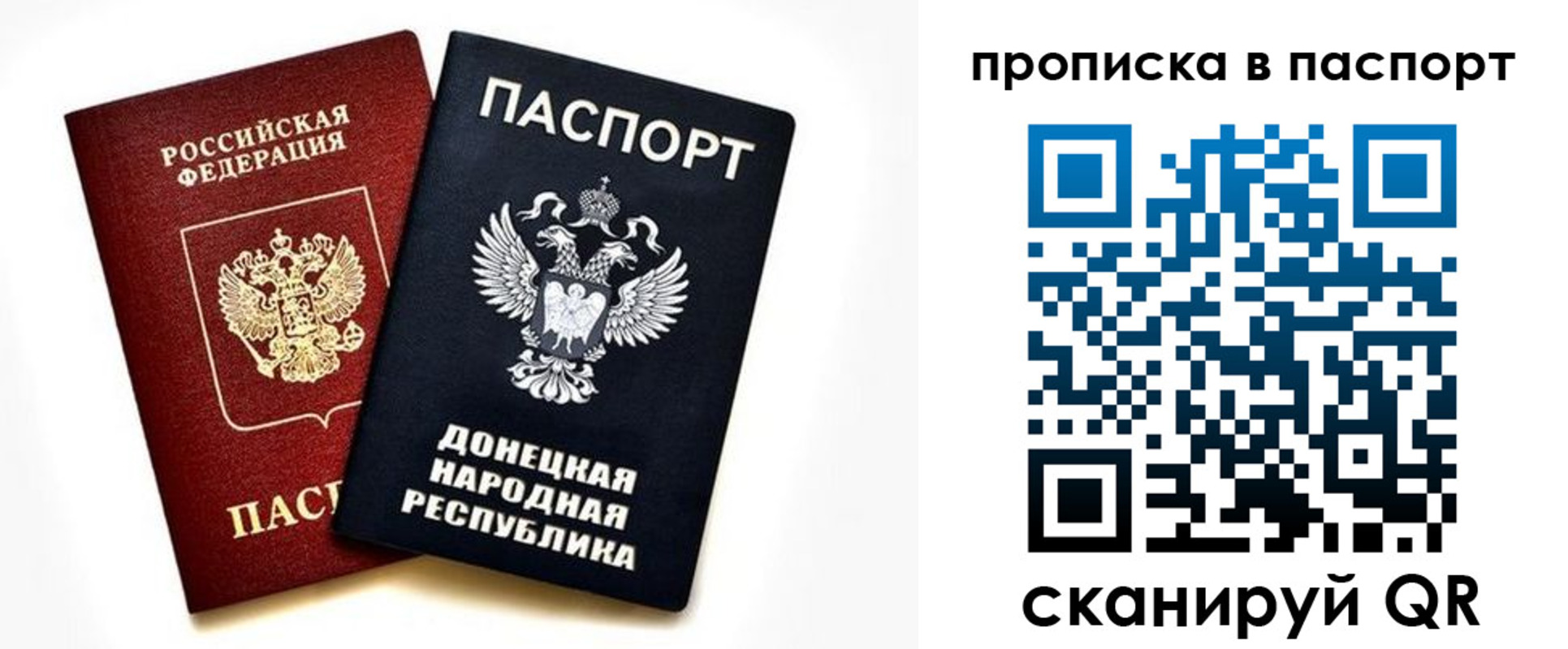 пропишу в квартире в Павловске